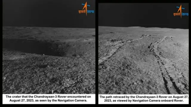 ચંદ્રયાન-3