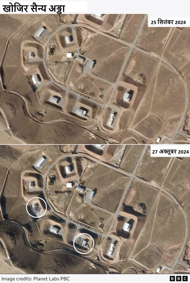 ख़ोजिर सैन्य बेस