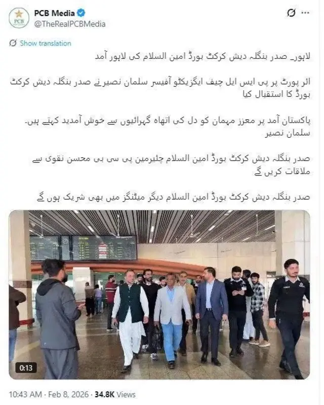 டி20 உலகக்கோப்பை, புறக்கணிப்பு முடிவை கைவிட்டு இந்தியாவுக்கு எதிராக பாகிஸ்தான் விளையாடுமா? ஐசிசி பேச்சுவார்த்தை