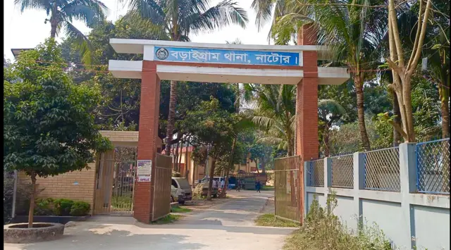 নাটোরের বড়াইগ্রাম থানা