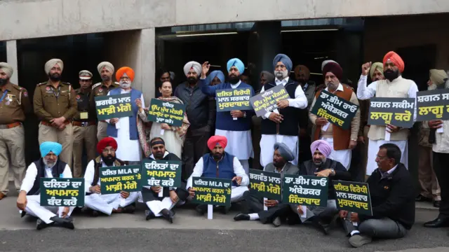 ਪੰਜਾਬ ਕਾਂਗਰਸ 