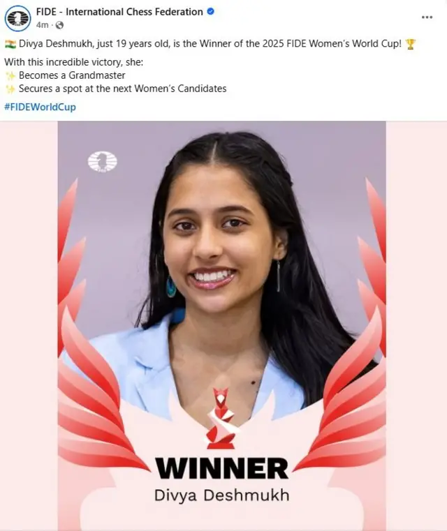 दिव्या देशमुख