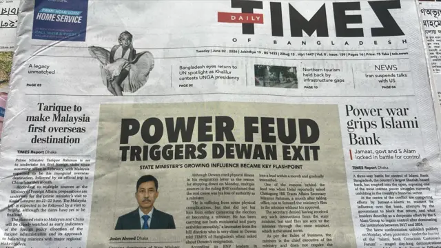 টাইমস অফ বাংলাদেশ