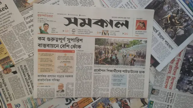 সমকাল