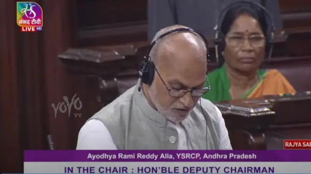 అయోధ్య రామిరెడ్డి 