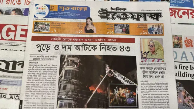 সংবাদপত্র