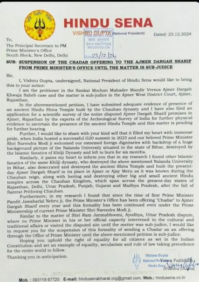 हिंदू सेना