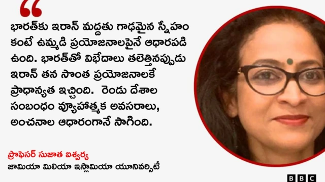 ఇరాన్, ఇరాక్, భారత్, పాకిస్తాన్, కశ్మీర్, తెహ్రాన్ డిక్లరేషన్, న్యూ దిల్లీ డిక్లరేషన్