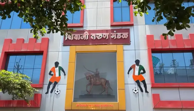 कोल्हापूर फुटबॉल