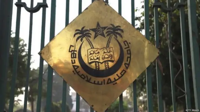 जामिया मिल्लिया