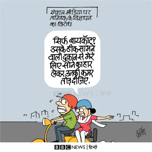 कार्टून