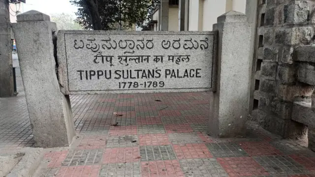 టిప్పు సుల్తాన్