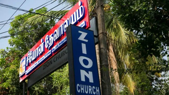 சீயோன் தேவாலயம்