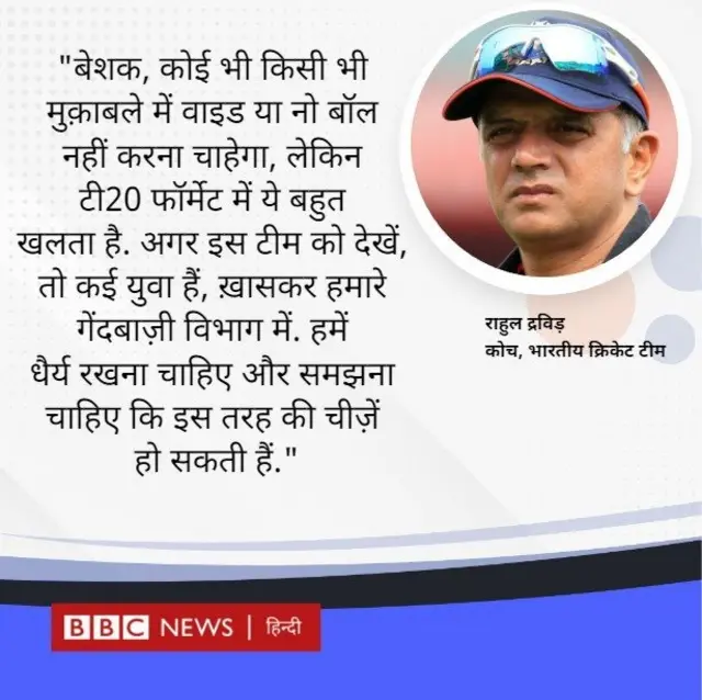 राहुल द्रविड़