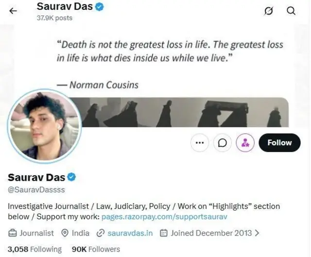 सौरव दास (मुख्य प्रवक्ता)