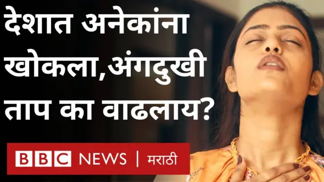 आरोग्य