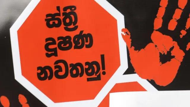 සමූහ දූෂණය: තවත් සැකකරුවන් අත්අඩංගුවේ