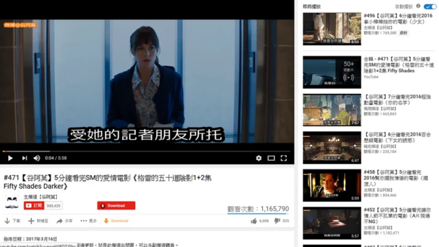 谷阿莫在youtube上的部分电影简看视频