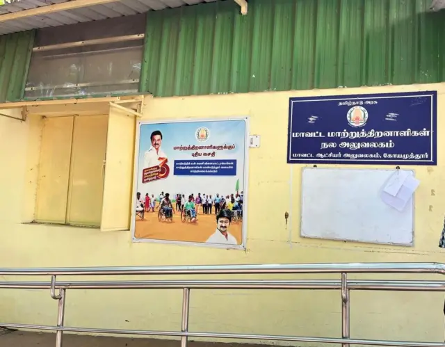 மனநல காப்பகத்தில் கொலை, யுதிரா சேரிட்டபிள் டிரஸ்ட், கோவை, முக்கிய செய்திகள், தலைப்பு செய்திகள், வருண் காந்த்