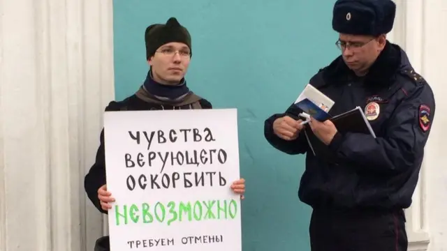 Одиночный пикет священнослужителя