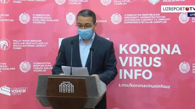 Ўзбекистон