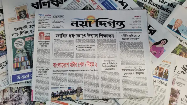 পত্রিকা