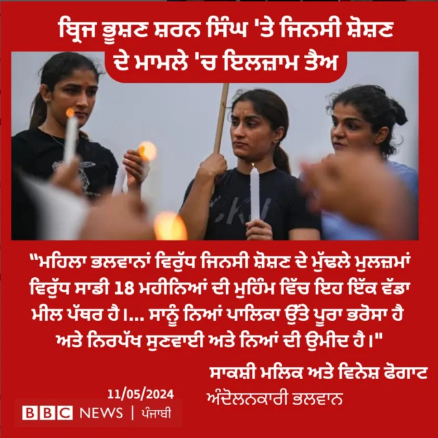 ਗਰਾਫਿਕਸ