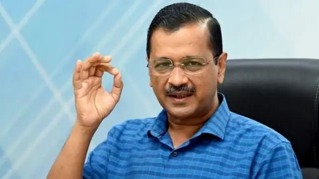 અરવિંદ કેજરીવાલ