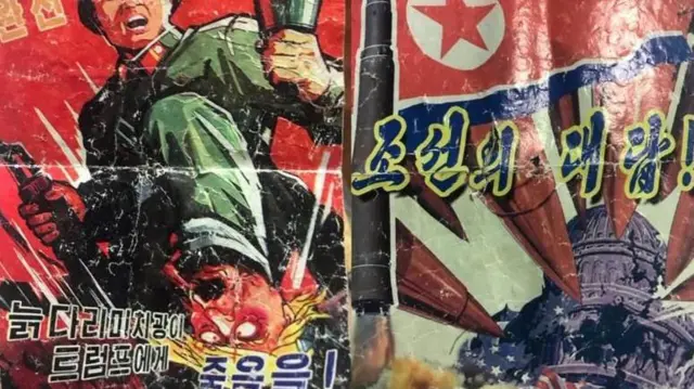 منشور كوري شمالي ينتقد الرئيس الأمريكي دونالد ترامب.