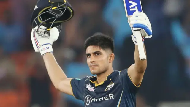 शुभमन गिल