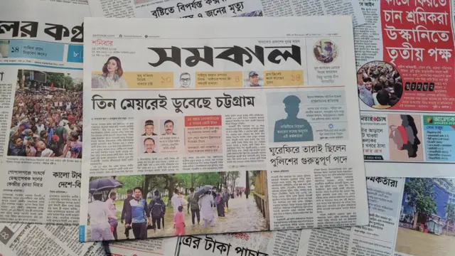 পত্রিকা