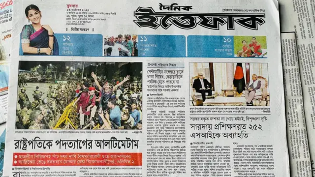 ইত্তেফাক