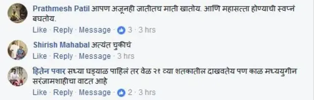 प्रतिक्रिया