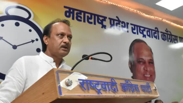 अजित पवार