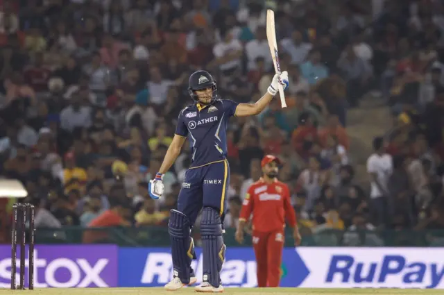 शुभमन गिल