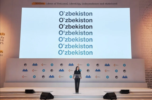 Саида Мирзиёева