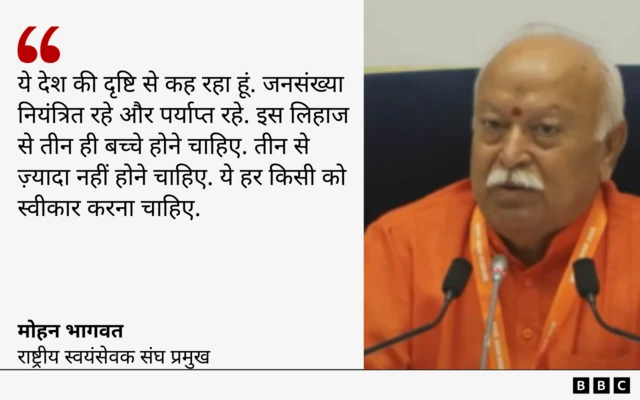 मोहन भागवत