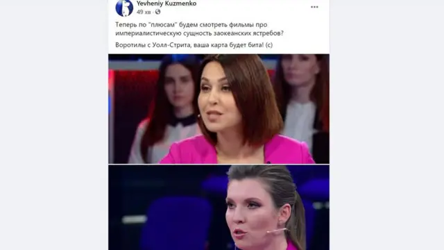 Мосейчук та Скабеєва