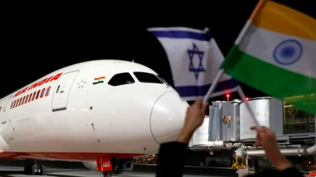 एयर स्पेस