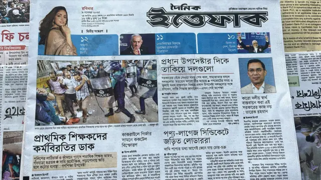 ইত্তেফাক