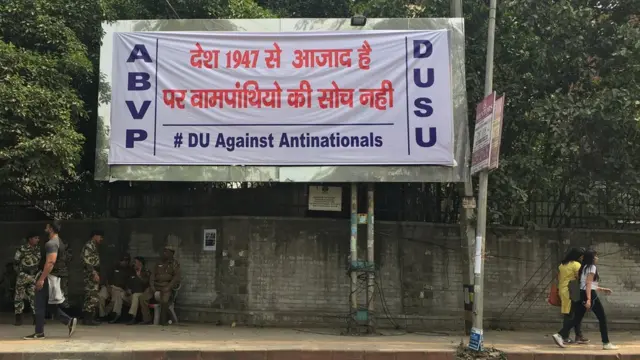 दिल्ली विश्वविद्यालय