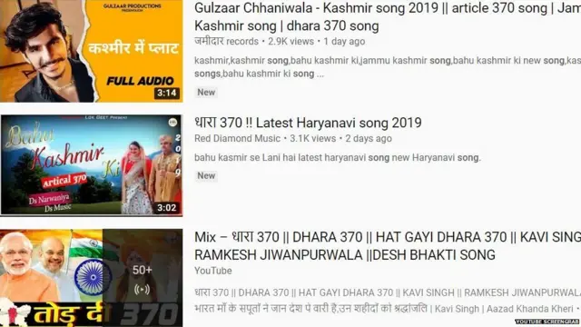 ਯੂ- ਟਿਊਬ