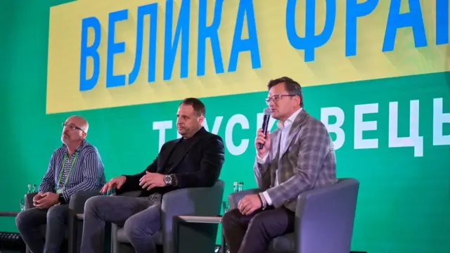 Слуга народу