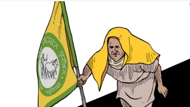 ਮਹਿੰਦਰ ਕੌਰ 