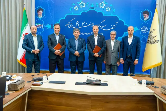 قراردادگاه دات وان ریل با راه آهن ایران