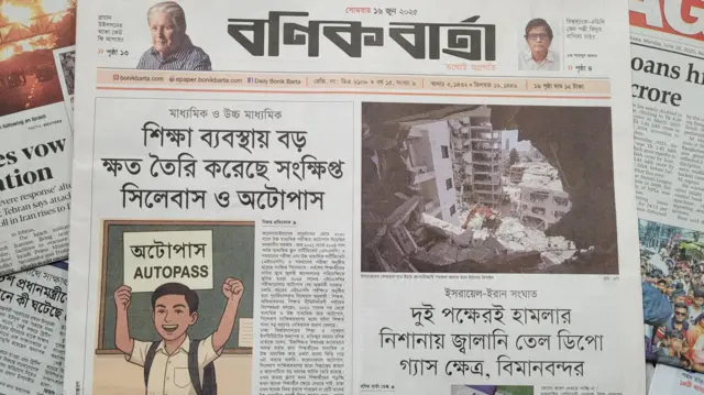 পত্রিকা