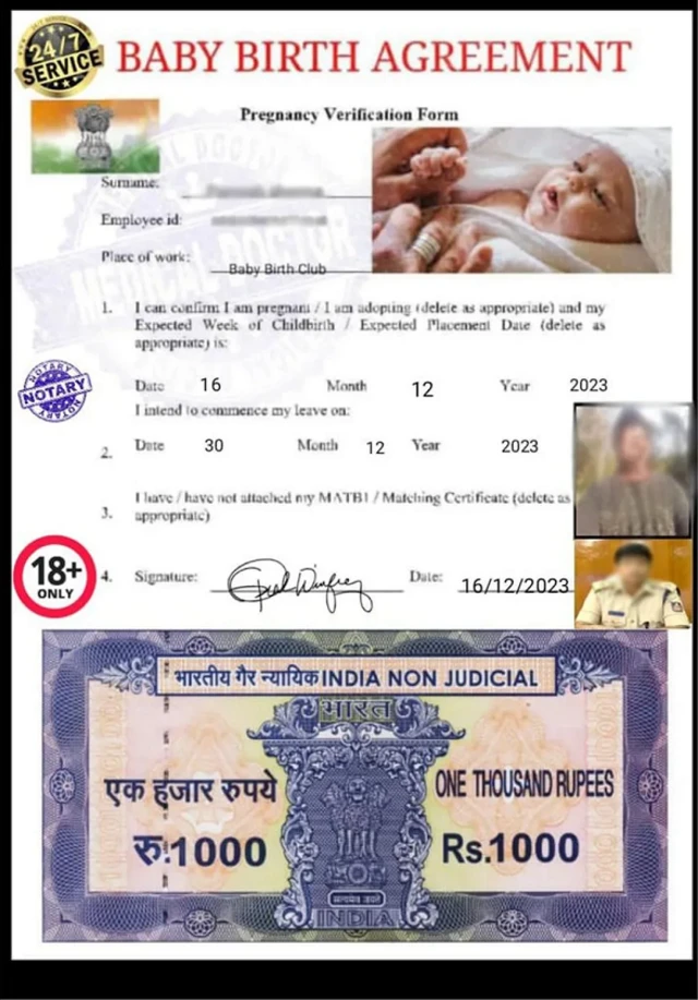 સ્ટેમ્પ 