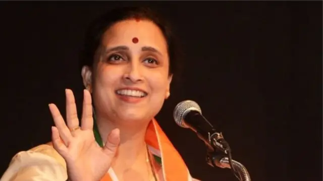 चित्रा वाघ