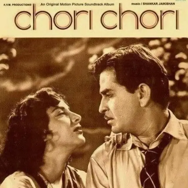 'चोरी-चोरी' चित्रपटातील एका दृश्यात अभिनेता राज कपूर आणि अभिनेत्री नर्गिस