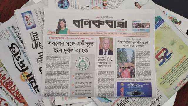 পত্রিকা